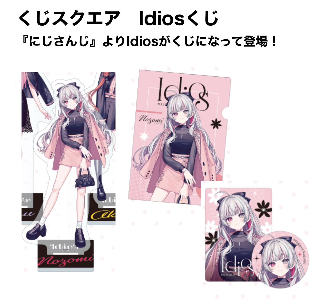 まち@取引垢 tweet media