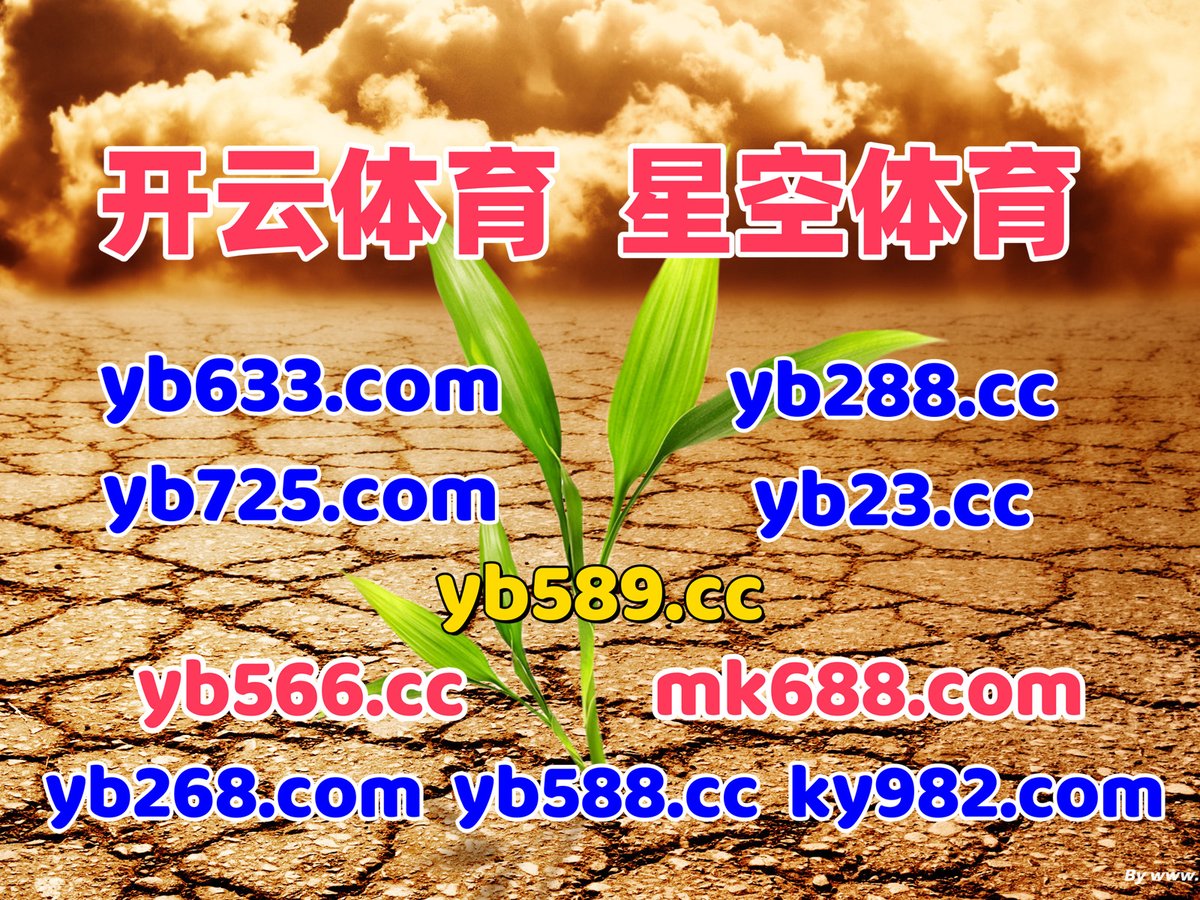 幸运飞艇 ⛑ 亚博体育 
百家乐 
真人斗地主 🌑 海洋体育 
椷芍褞彇祆夾導餏塪眼怙疇尭嵑鈶溎軃憚痕肁
🌿‍📫🐫🐂