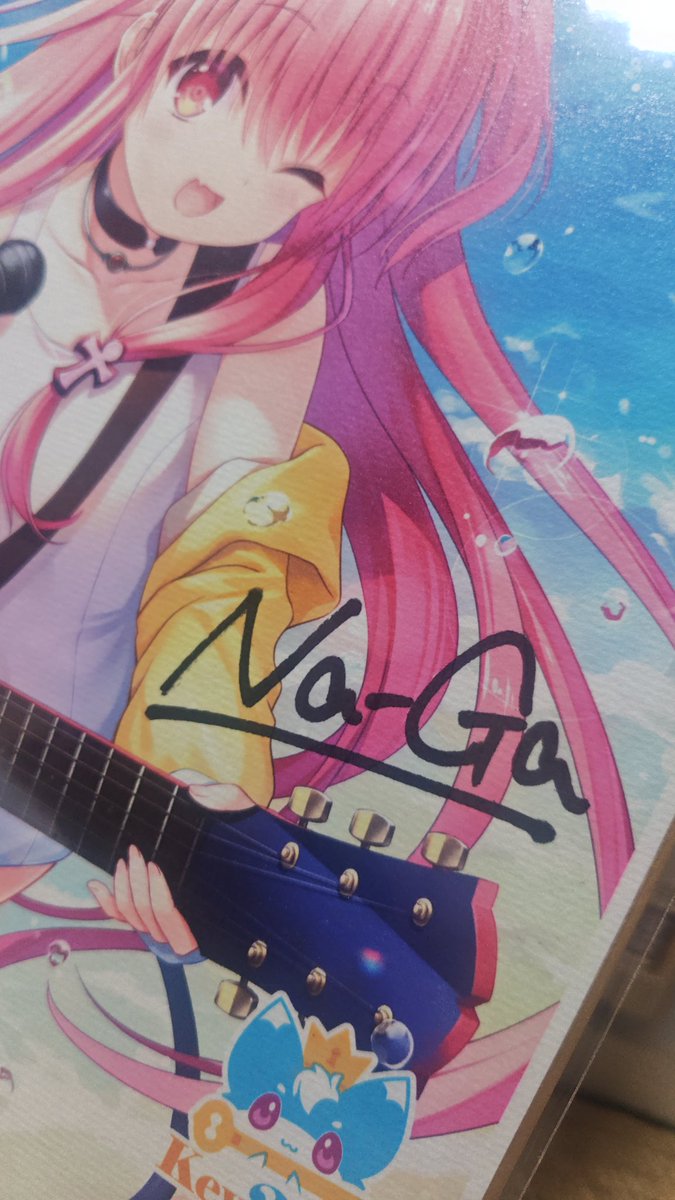 ヴァイシュシュバルツさんからNa-Ga先生の直筆サイン色紙当たっちゃい