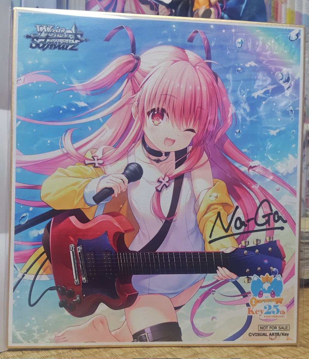 ヴァイシュシュバルツさんからNa-Ga先生の直筆サイン色紙当たっちゃい