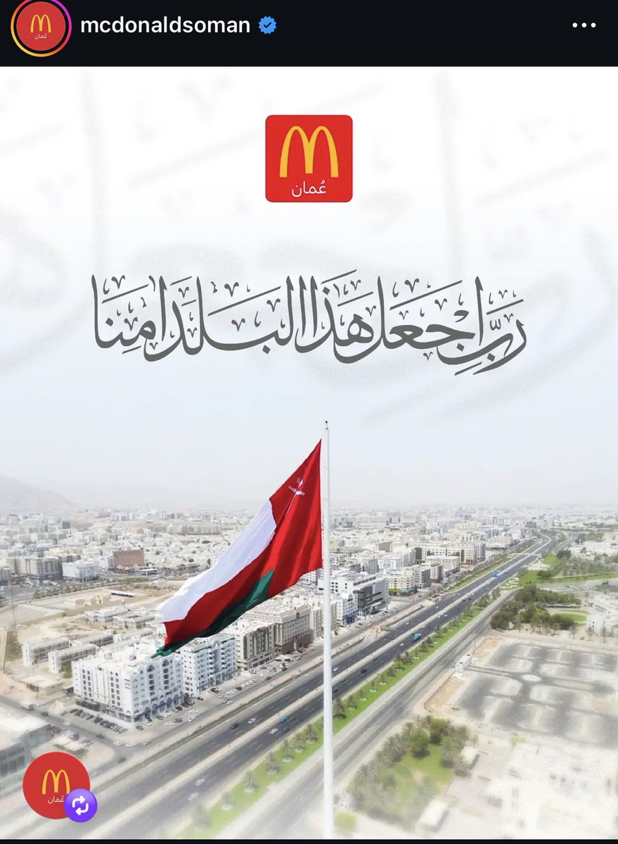 🇴🇲 الفنكوش tweet media