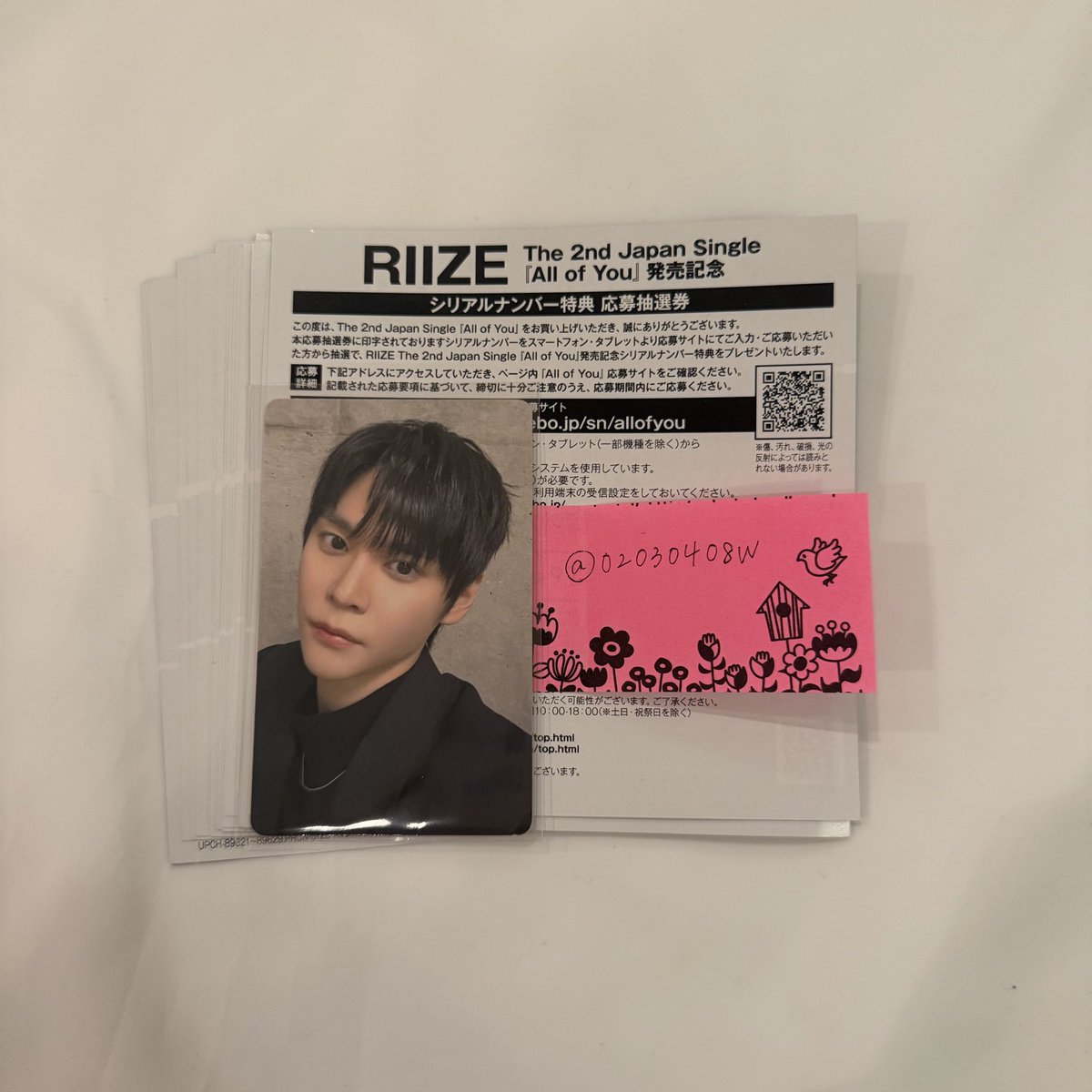 02030408W's tweet photo. riize all of you シリアル オフイベ ライズ ハイタッチ 買取 譲渡 交換 リリイベ サイン会 全サ 個サ ポスカ ツーショ

譲  未使用 シリアル 20枚　まとめての方優先
求  1000/枚

支払い方法PayPay（マネーライト✖︎）のみ

入金確認後DMにてシリアルお送りします
お気軽にdmまでお願いいたします🙇🏻‍♀️ https://t.co/42I3ya7QTL