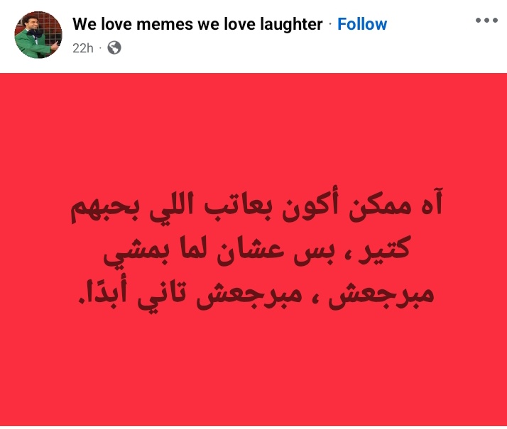 ᒍEᗰY ⁦ツ 🇮🇹 (@tgamal34) on Twitter photo 