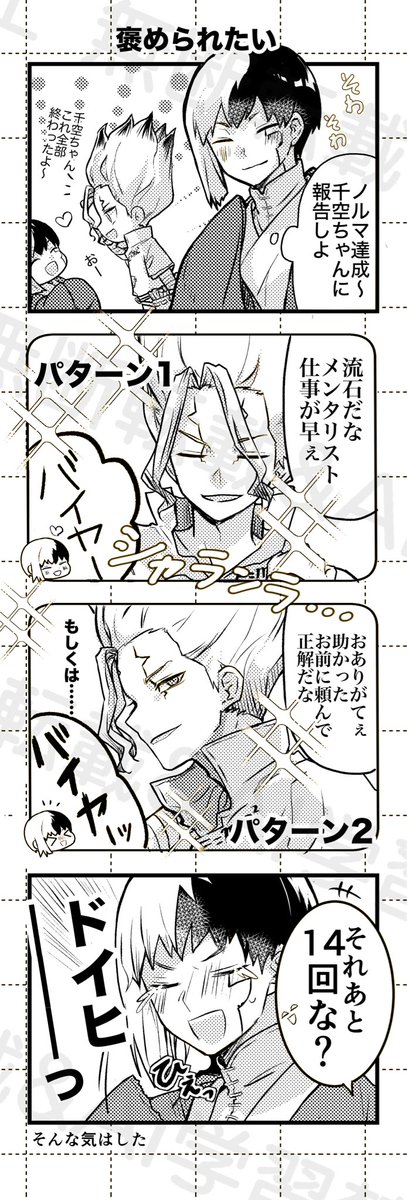 千ゲ 