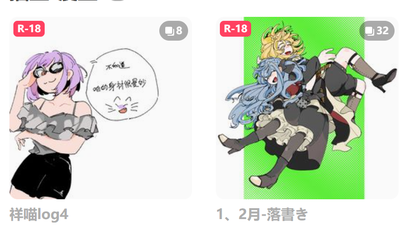 捌千8000 tweet media