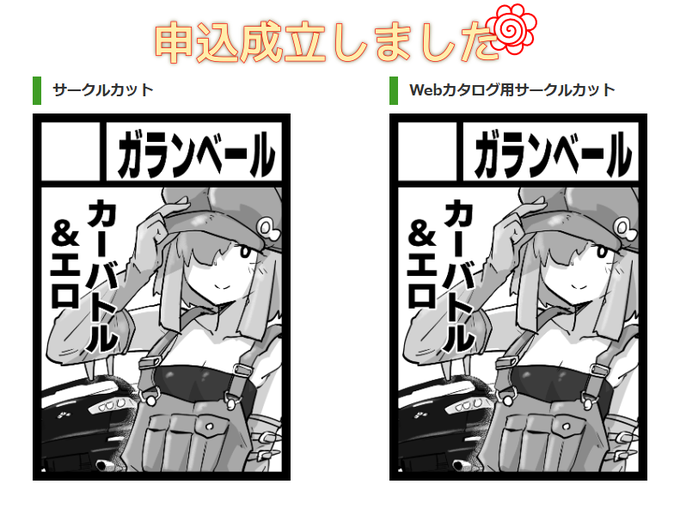 はぁ・・・はぁ・・・ 