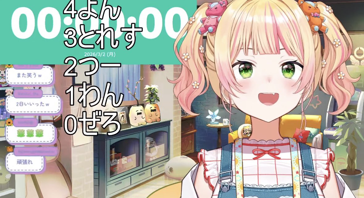 お誕生日カウントダウンおつねねー！
からの改めてお誕生日おめでとうねねちー！！！！🎉🎉🎉
今年は大成功だったんじゃないか！？かなり良かったぜ〜！今夜の生誕ライブと超重大告知めっちゃくちゃ楽しみにしてるぜ〜！！
ねねちならきっとうまくいくよ！応援してるねー！！
#桃鈴ねね生配信