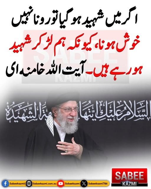 SabeeKazmi786's tweet photo. الحمدالله https://t.co/0aGGITxU9R