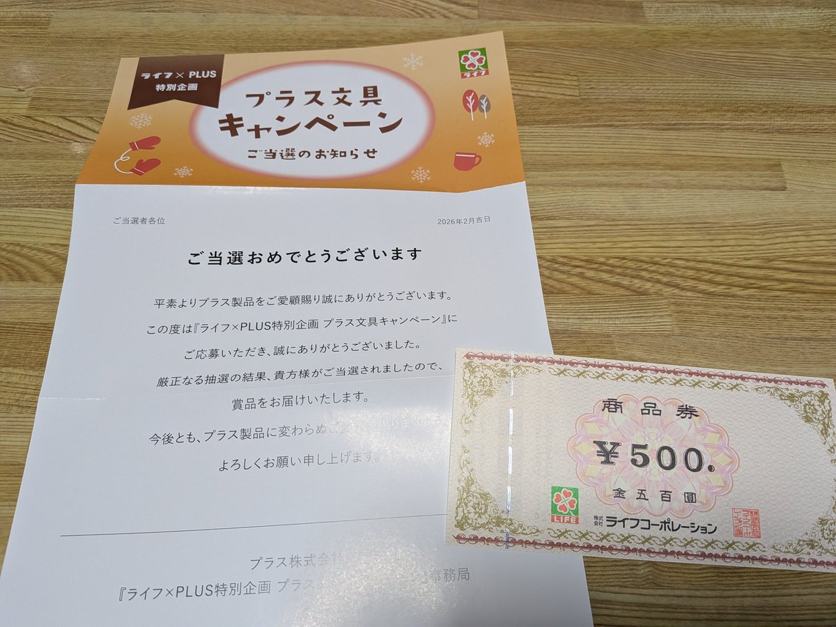 チーボウ (@GcV2m0DFMlxdMxw) / Posts / X