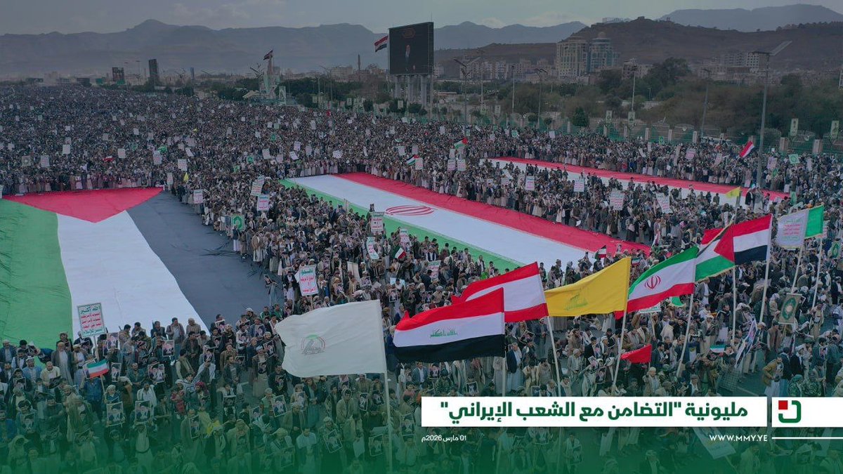Daily Iran News tweet media