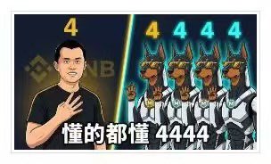 serein898's tweet photo. 行情会变化，
但符号会留下。
懂的人，自然懂。@MetaDogeCTO 
MetaDoge 不是追热点，
 它就是热点本身。
#MetaDogeCreatorProgram https://t.co/MvsyXwVwsY
