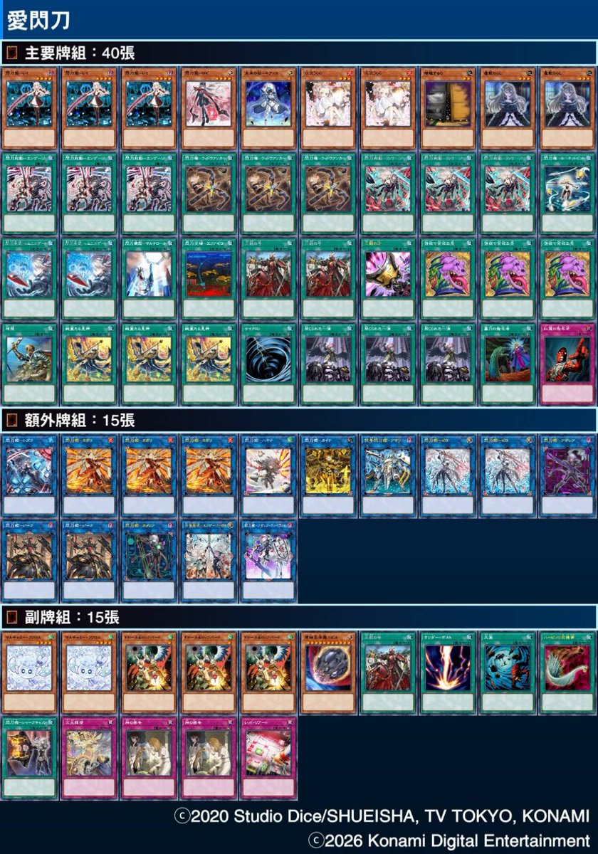 安仔Angus tweet media