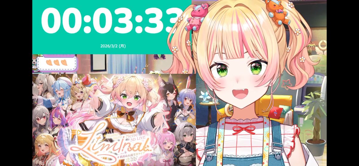 桃鈴ねね生配信 ねねち改めてお誕生日おめでとう🎉 久しぶりにねねちの