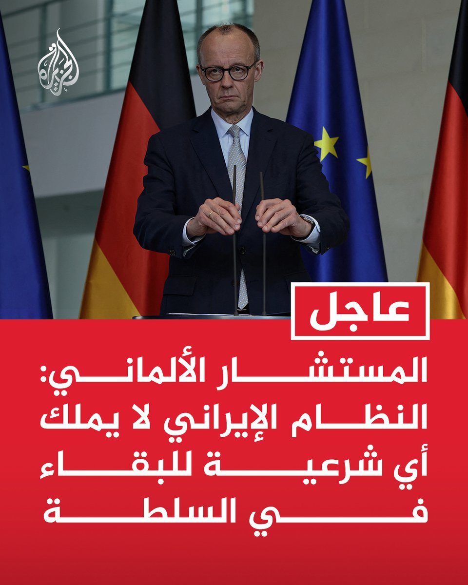قناة الجزيرة tweet media