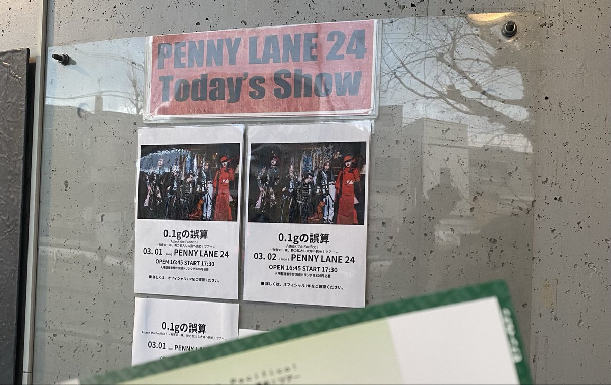 0153OL's tweet photo. 2年以上ぶりに誤算参戦してきた〜〜〜完全に浦島太郎状態で困惑、骨折してから行ってなかったけど今年中に札幌また来てくれるみたいだから行きたいな https://t.co/j1FyBotFIE