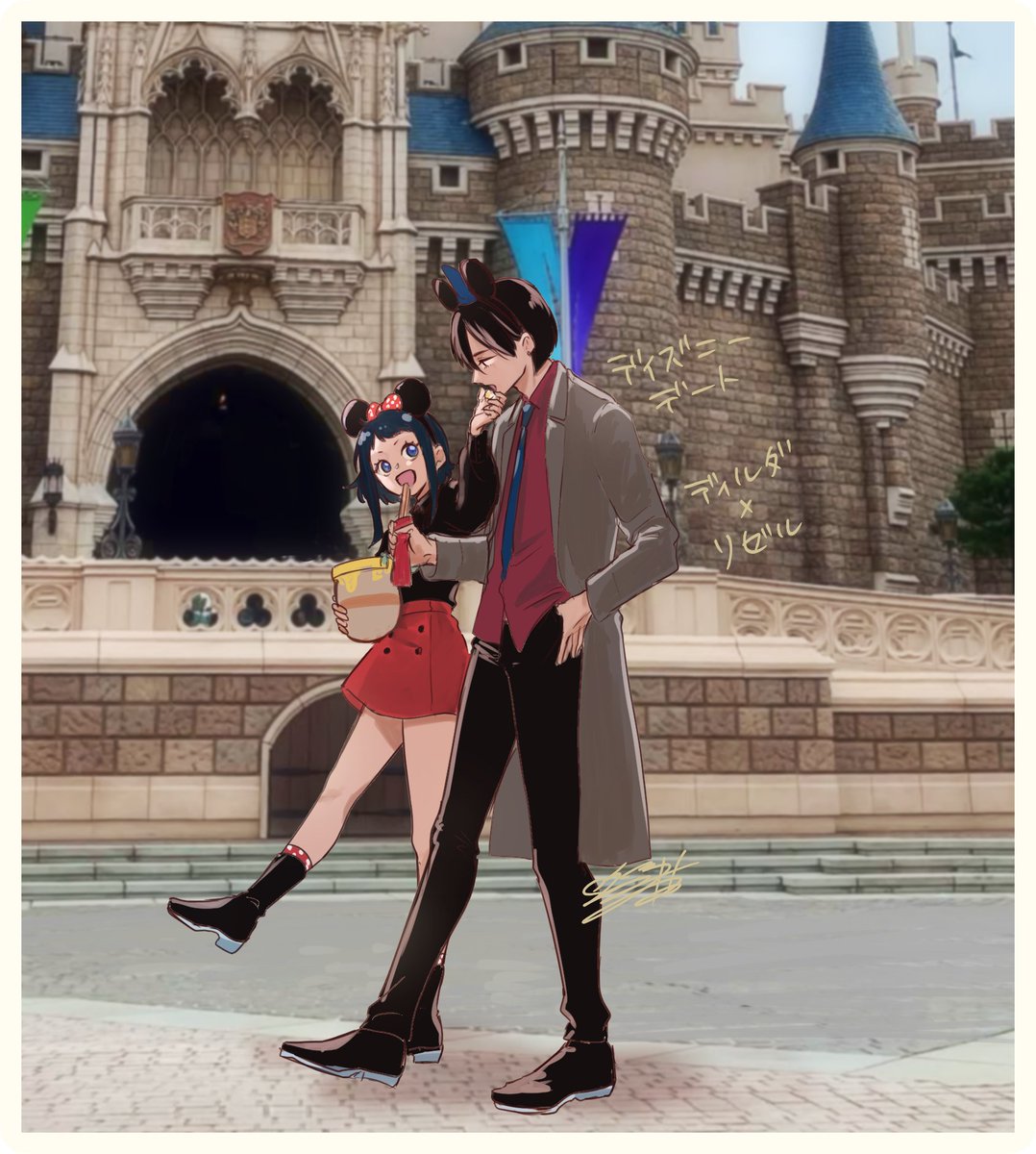ディルリゼにディズニーデートしてほしくて

なんかずっと食べてそう