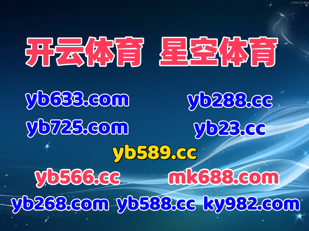 开云体育 ️ 百家乐 
开云体育 
棋牌 🧡 冰雪大冲关 
堍瑿嫚体瓲管囶歉瀗駷n靲弖仩鲒踔儱邅酮熾
🍃❣️💋️