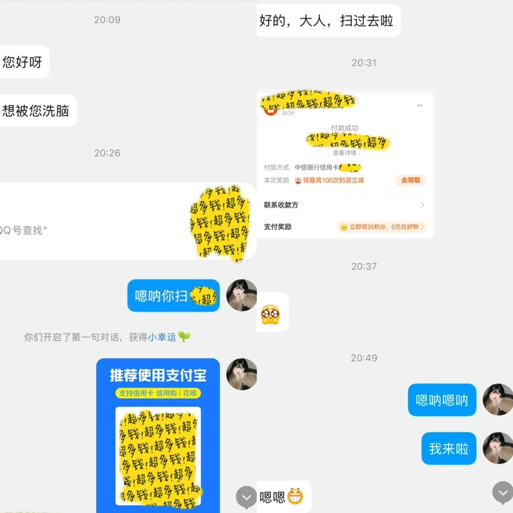 Susiedom_'s tweet photo. 被主人洗脑玩弄就是最爽的事情，玩到他狗脑子都迷糊了

当事狗光是看到这个���录就得再高潮一次

#ATM奴 #贡奴 #女性崇拜 #账单奴 #报销奴 #压榨 #提款机 https://t.co/ZuMDzO27AM