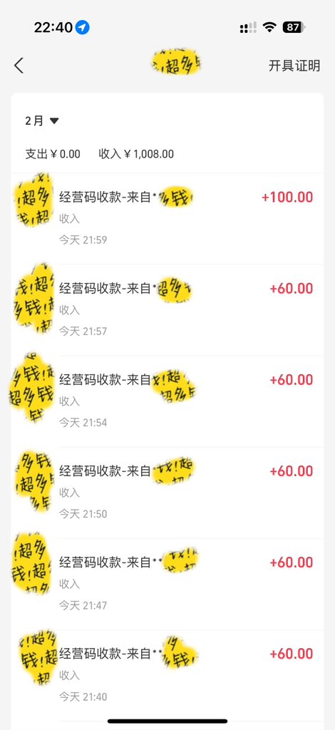 Susiedom_'s tweet photo. 被主人洗脑玩弄就是最爽的事情，玩到他狗脑子都迷糊了

当事狗光是看到这个���录就得再高潮一次

#ATM奴 #贡奴 #女性崇拜 #账单奴 #报销奴 #压榨 #提款机 https://t.co/ZuMDzO27AM