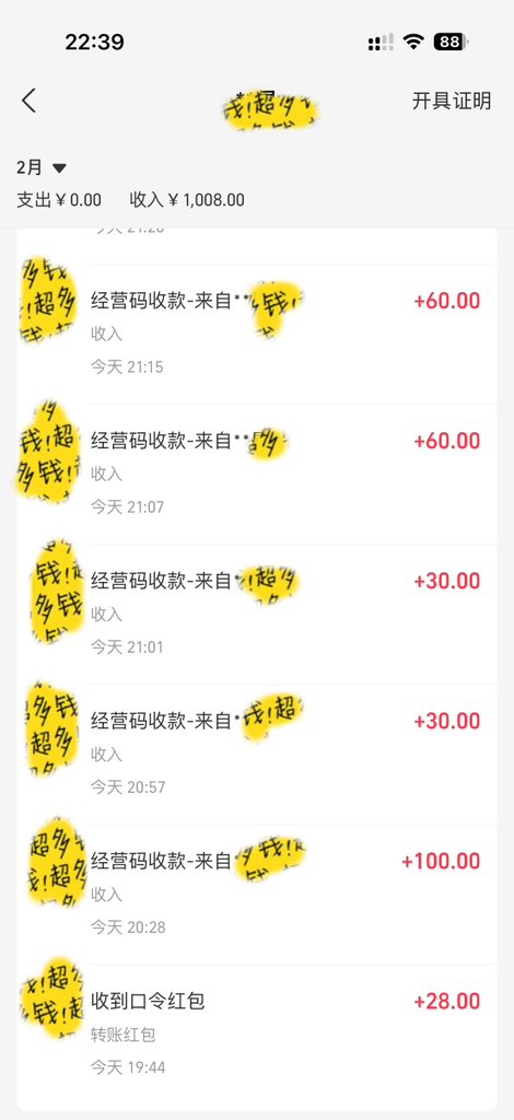 Susiedom_'s tweet photo. 被主人洗脑玩弄就是最爽的事情，玩到他狗脑子都迷糊了

当事狗光是看到这个���录就得再高潮一次

#ATM奴 #贡奴 #女性崇拜 #账单奴 #报销奴 #压榨 #提款机 https://t.co/ZuMDzO27AM
