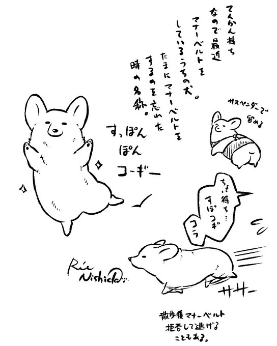 ラクガキ 