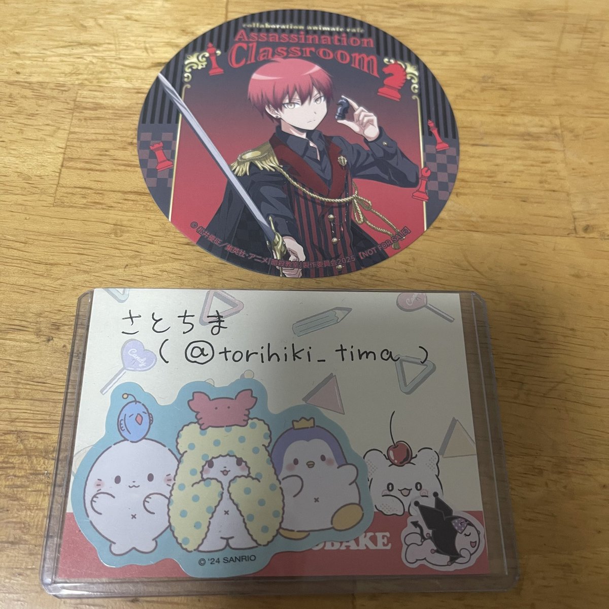 さとちま(取引垢) (@torihiki_tima) / Posts / X