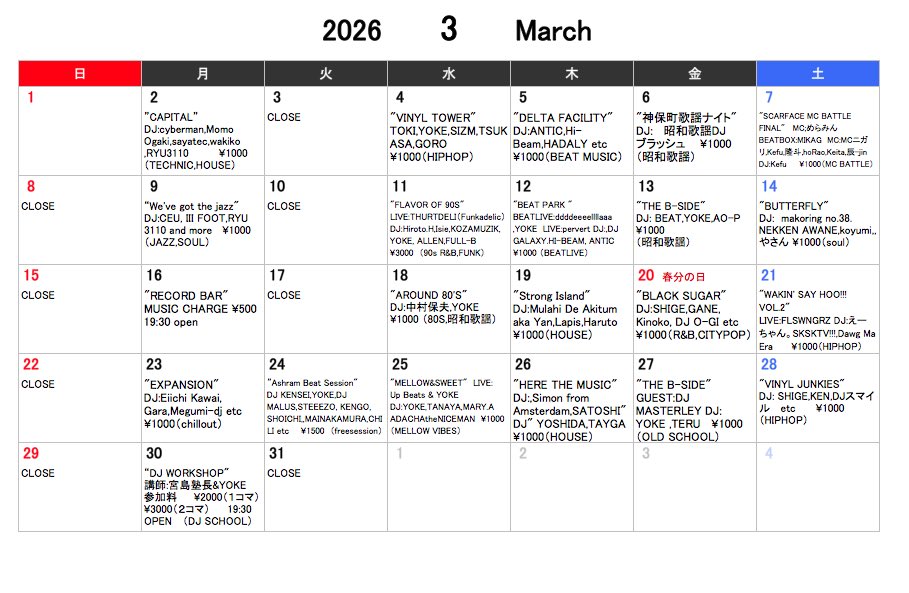 RECORD BAR JBC tweet media