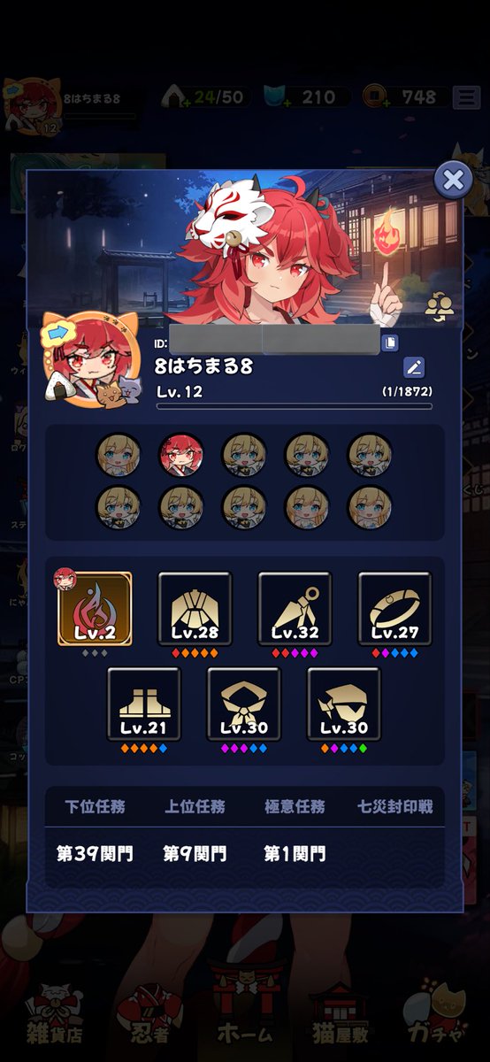 kemi_hatimaru's tweet photo. 段位が四十三段に昇段したので固定更新
白猫プロジェクトをメインで遊んで
よくランマチで遊んでます
他にもフェスバとゼンゼロと
にゃんにゃんシノビを遊んでます
よろしくお願いします☺️
#白猫プロジェクト
#フェスバ
#ゼンゼロ
#にゃんにゃんシノビ https://t.co/VX9m1gURIz
