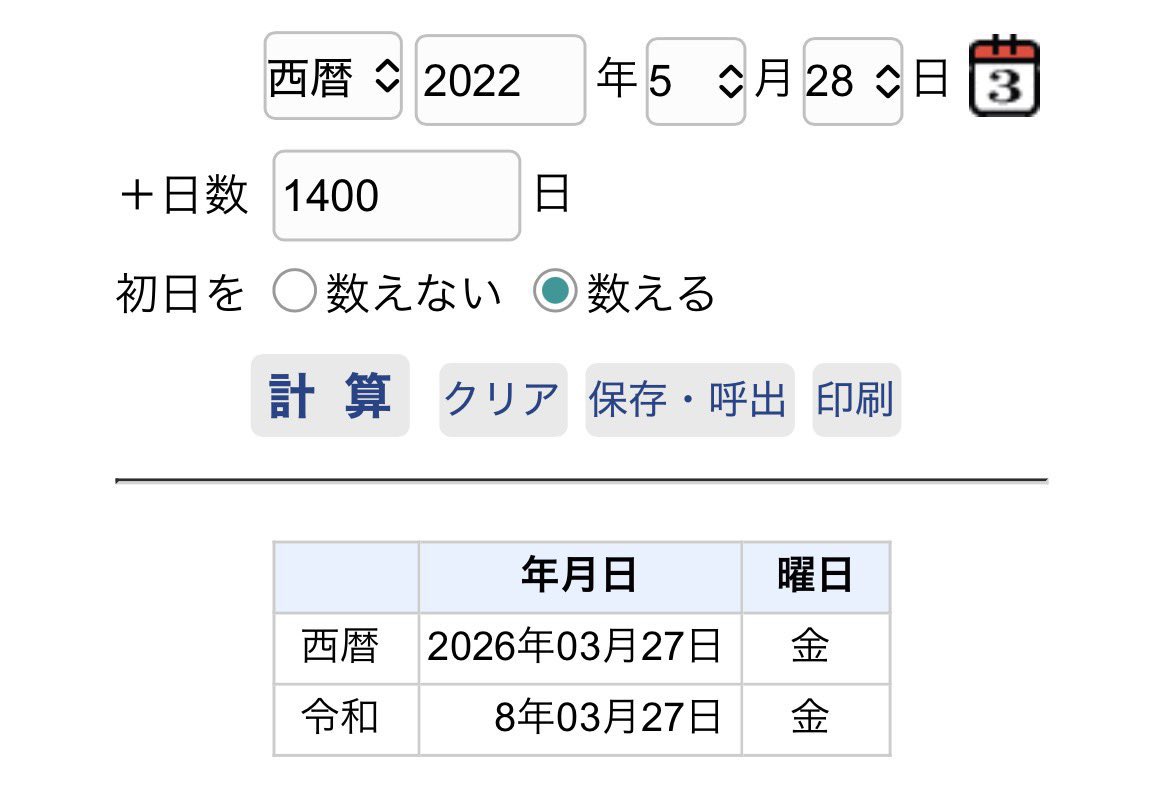 おちゃっぱ🍵 tweet media