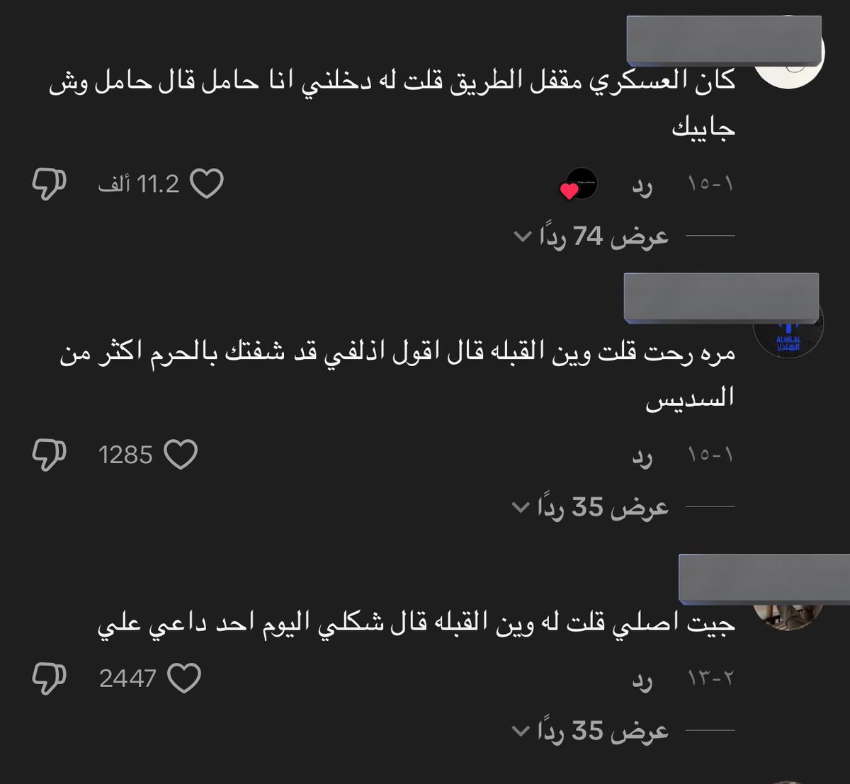 Faate_2000's tweet photo. ا��😭😭😭😭😭 https://t.co/VuHkDy15J6