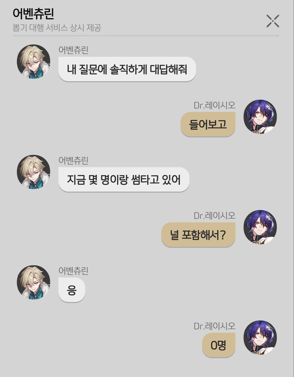 어벤시오 카피페 tweet media