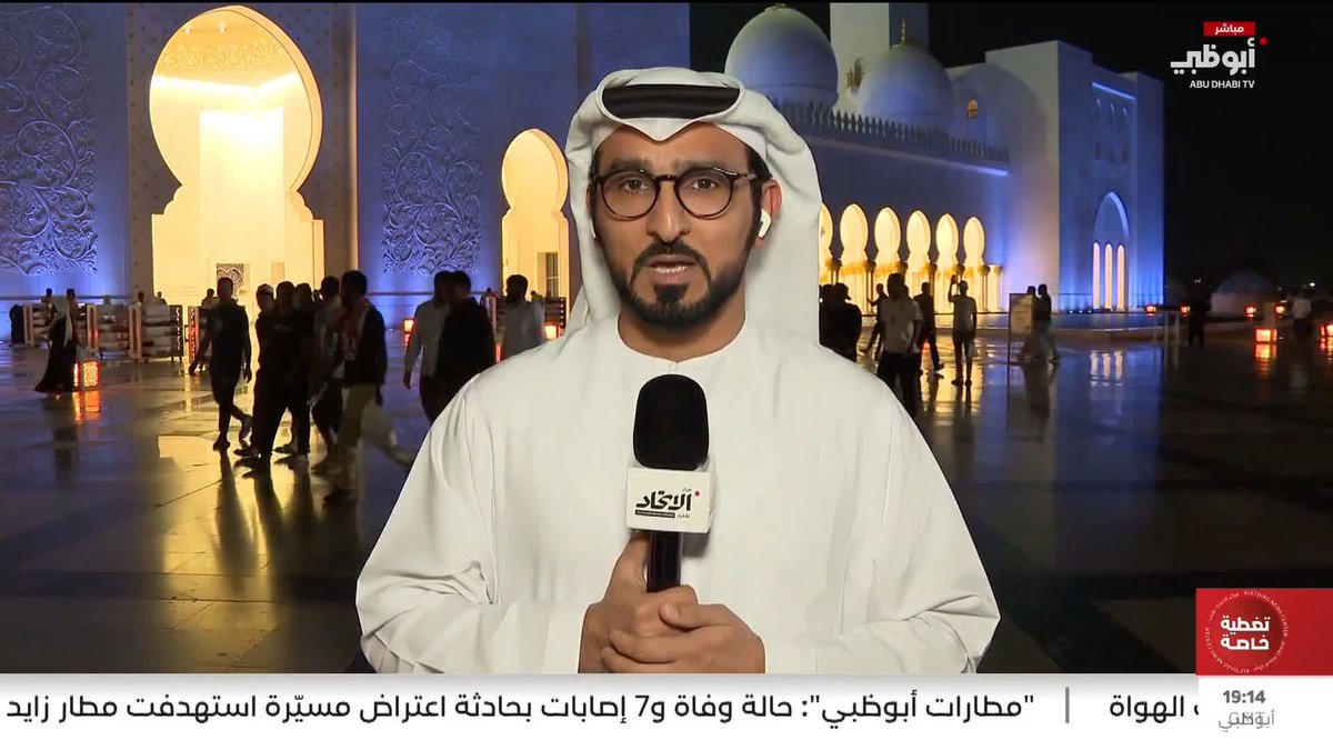 أجواء جامع الشيخ زايد الكبير في أبوظبي تزخر بالزوار في أجواء من الطمأنينة والسلام #مركز_الاتحاد_للأخبار 