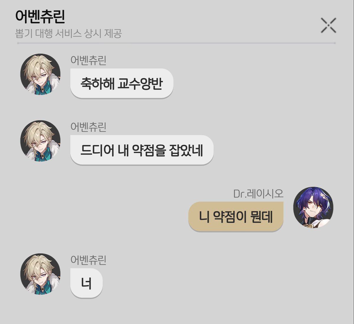 어벤시오 카피페 tweet media