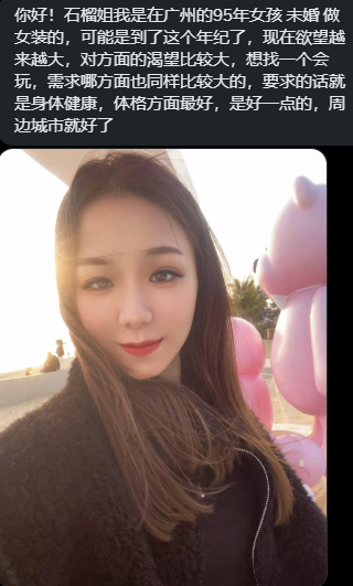 粤港澳石榴姐投稿 tweet media