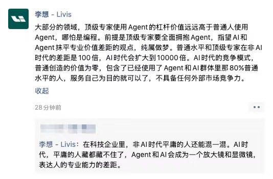 Echo Zhou tweet media