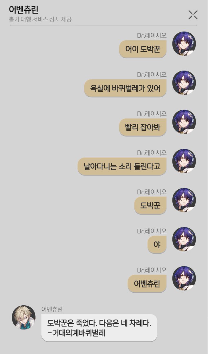 어벤시오 카피페 tweet media