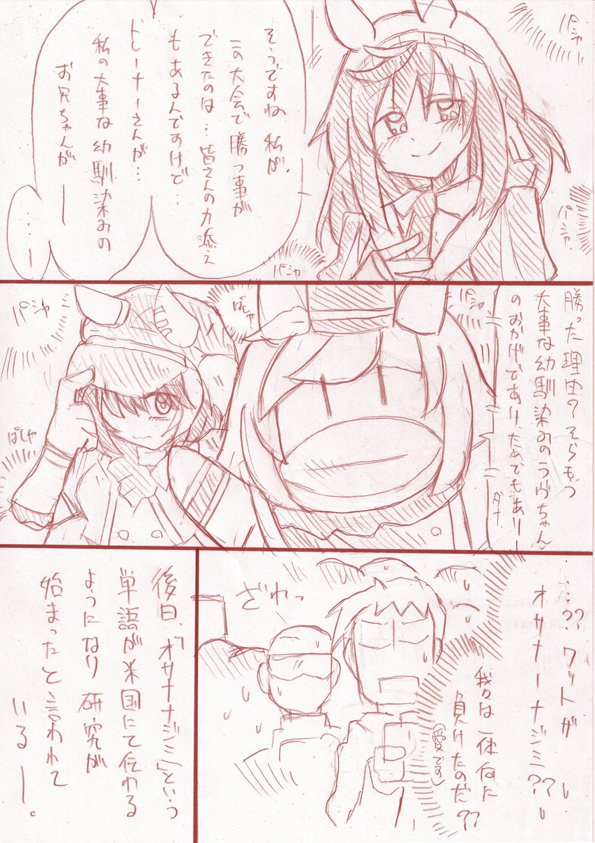 BC～どんな時でもひとりじゃない～ 