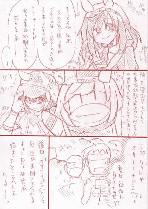 BC～どんな時でもひとりじゃない～ 