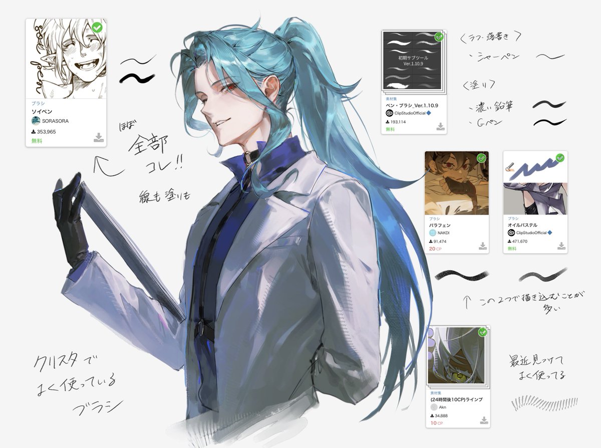 Kupitaro tweet media