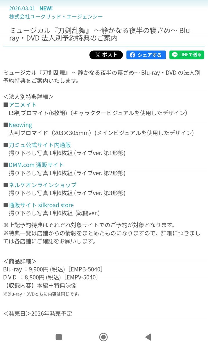 紫鹿@取引垢初回ツイフィ必読 tweet media