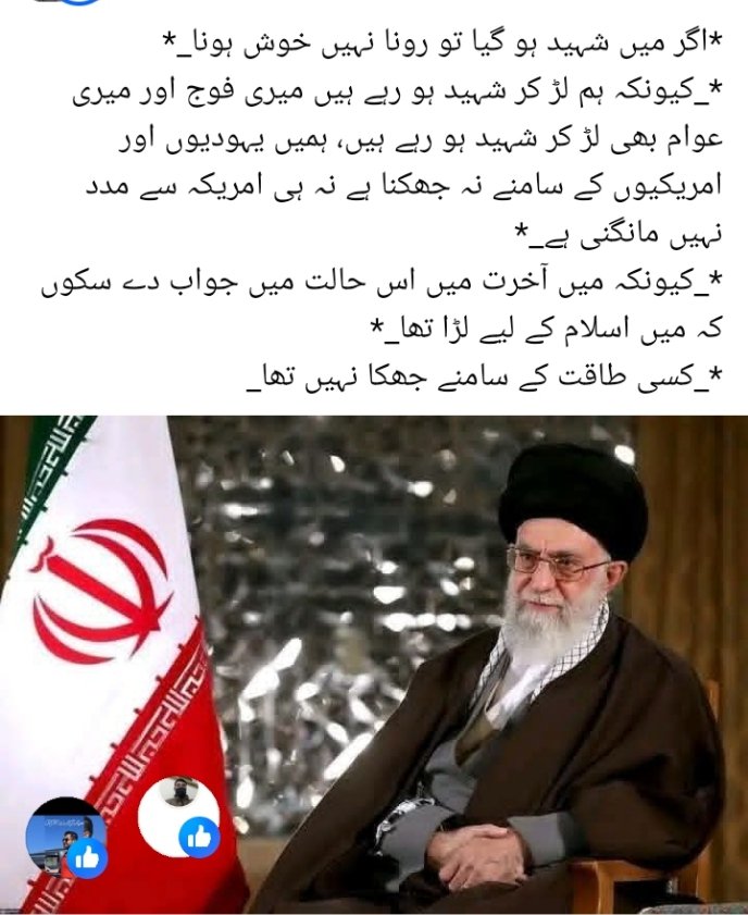 GhulamMehdi44's tweet photo. https://t.co/xc7F5HR8Sb