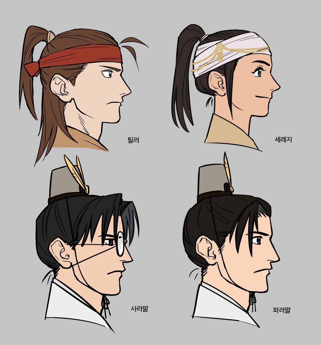 덕질이란 이름의 옆모습 연마