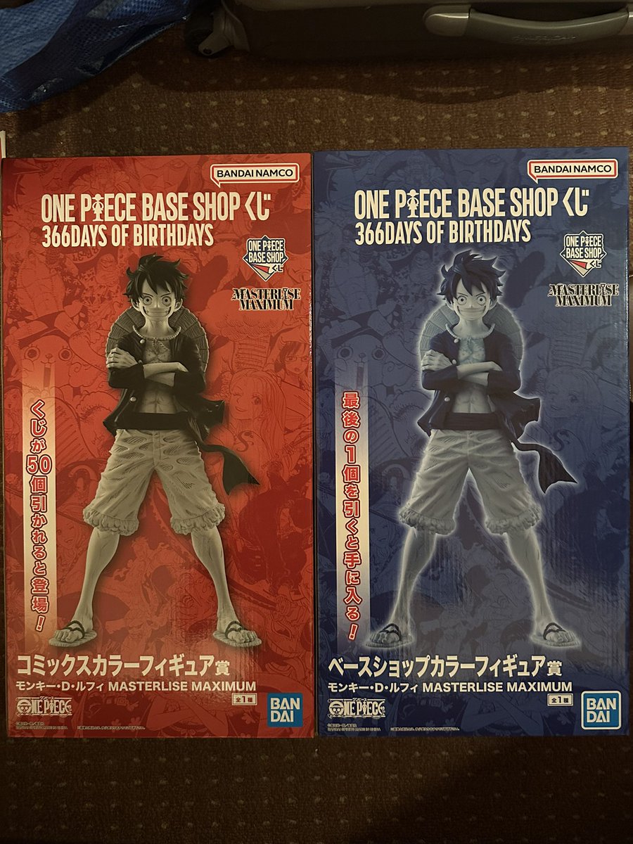 3月2日・3月3日 新宿にて昼間 ONE PIECE BASE SHOP カラー／モノクロ