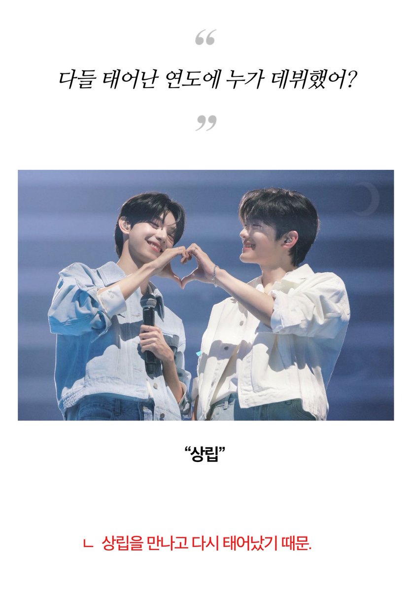 다들 태어난 연도에 누가 데뷔했어?