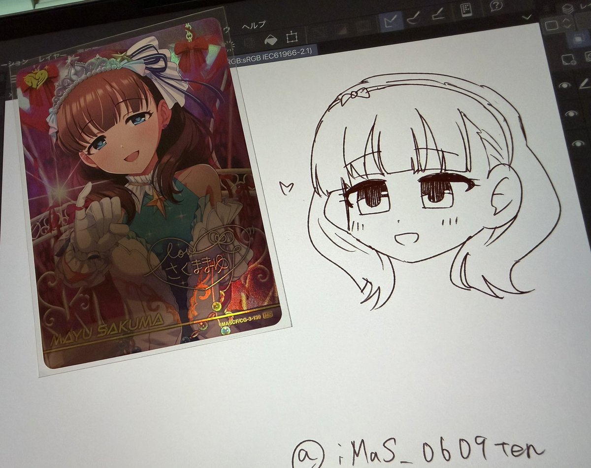 交換】アイドルマスターシンデレラガールズ カードフォリオ vol.3 【求