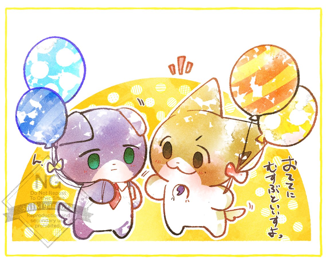 Post by ナオト◇西1 あ-07 on X: 風船たうん