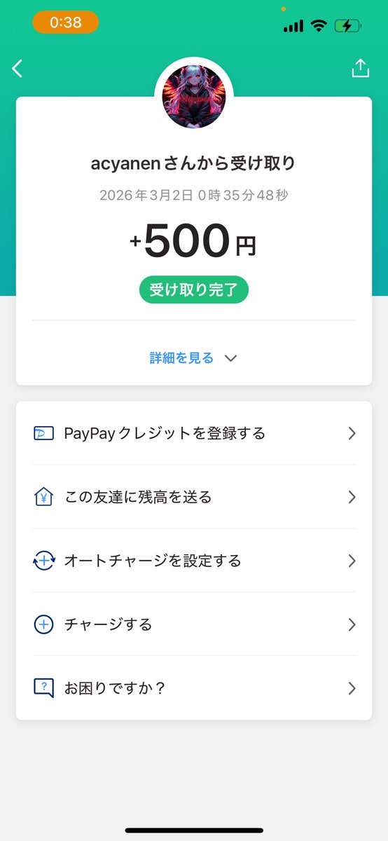 たかぽんさんに引用賞えらんで貰いました¨̮⃝
素敵な企画ありがとうございます🙇🏻‍♀️"

 #BLADE