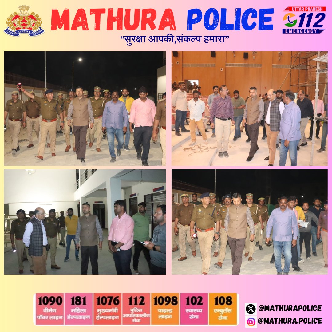 MATHURA POLICE tweet media