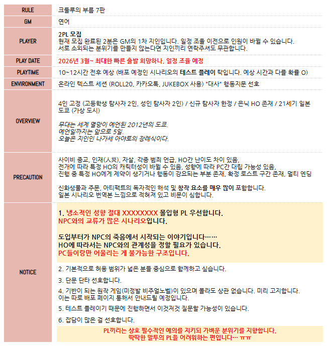 연어 tweet media