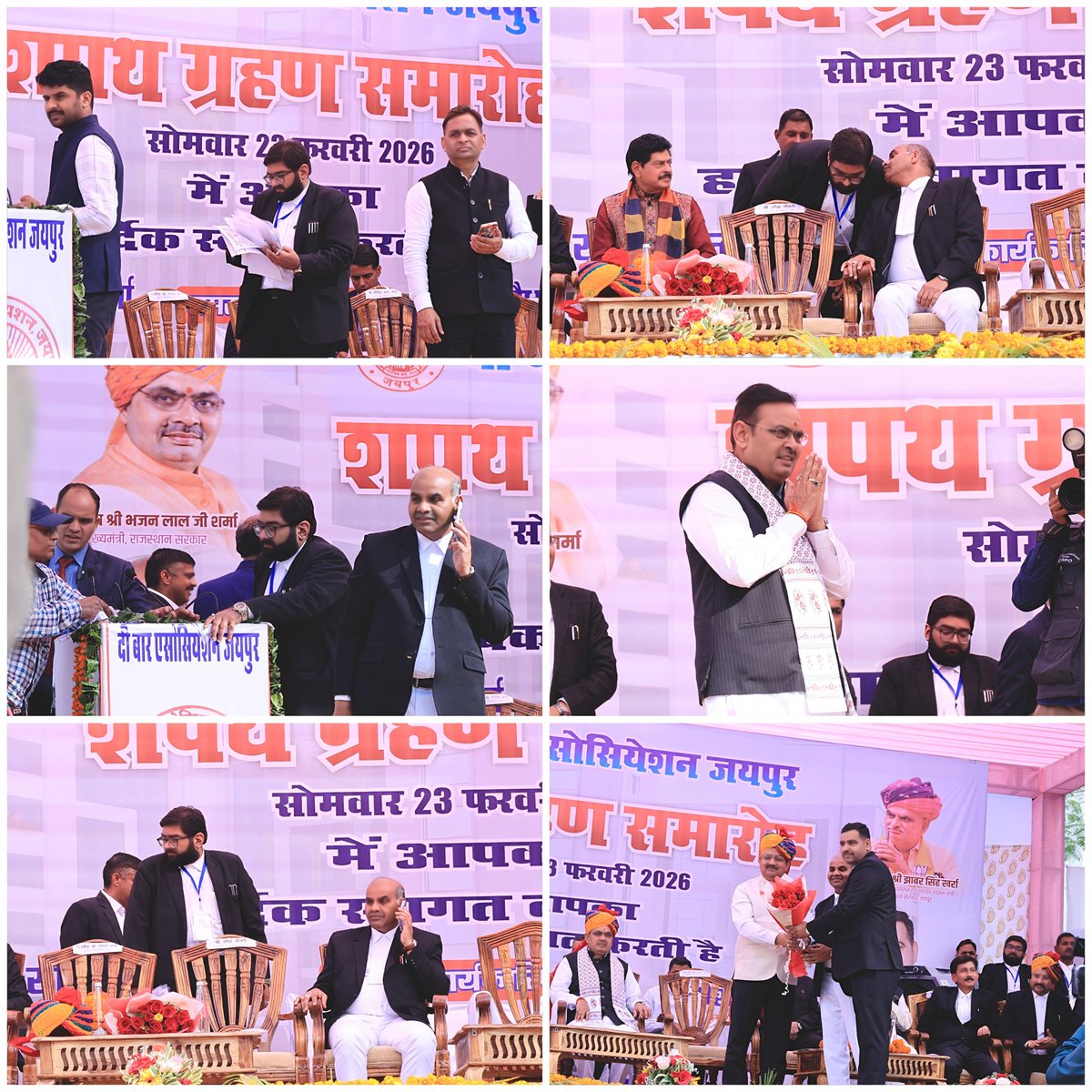 keshavforcm's tweet photo. दिनांक 23.02.2026 को आयोजित हुए दी बार एसोसिएशन जयपुर की नवीन कार्यकारिणी के शपथ ग्रहण समारोह में उपस्थित होकर माननीय मुख्यमंत्री श्री भजनलाल शर्मा जी ने समाज में अधिवक्ताओं के महत्व की पुष्टि की है और अधिवक्ता हितार्थ कार्य करने की प्रतिबद्धता को दोहराया है । आभार !  ⚖️ https://t.co/b3ObtltFKy